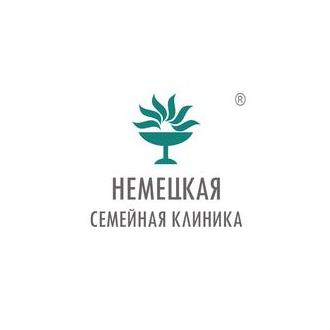 Немецкая семейная клиника, ГК