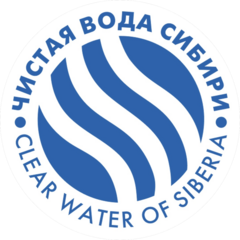 Чистая вода Сибири