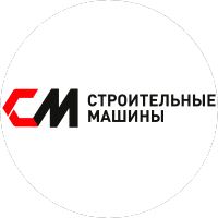 Строительные Машины