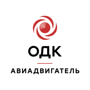 ОДК-Авиадвигатель