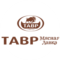 ТАВР Мясные Лавки