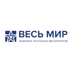 Фабрика Нетканых Материалов Весь Мир