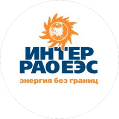 ПАО «Интер РАО»