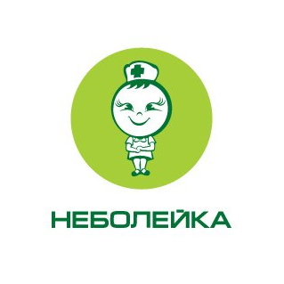 Неболейка