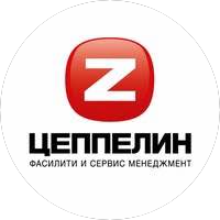 Цеппелин. Управляющая компания