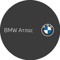 BMW Атлас