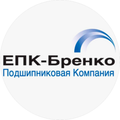 ЕПК-Бренко Подшипниковая Компания