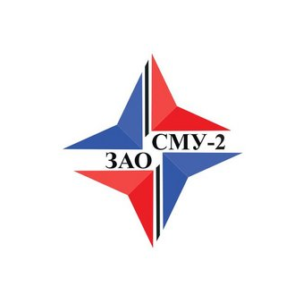СМУ-2