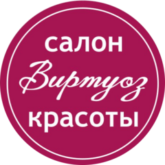 Салон красоты Виртуоз
