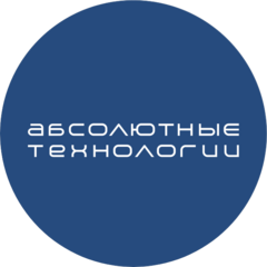 Абсолютные Технологии