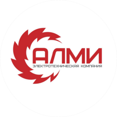 Электротехническая компания АЛМИ
