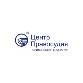 Центр Правосудия