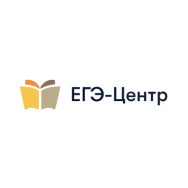 ЕГЭ-Центр | Школа на Газетном