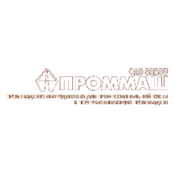 Завод Проммаш