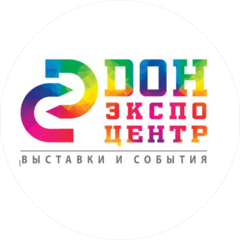 ДонЭкспоцентр
