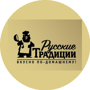 Русские традиции