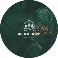 МУЗ Санаторий Ясные зори