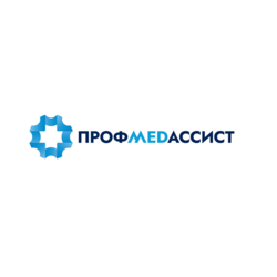 Профмедассист