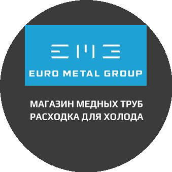Евро Металл Групп