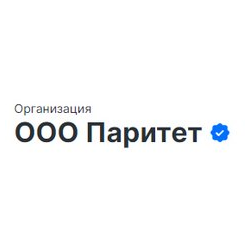 Паритет