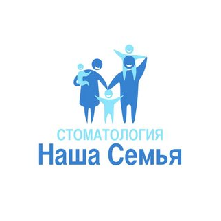 Стоматология Наша Семья