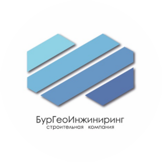 БурГеоИнжиниринг