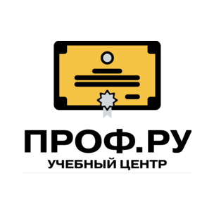 Проф.Ру