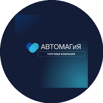 Автомагия