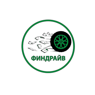 Микрокредитная Компания Финдрайв