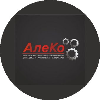 Алеко