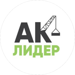 Автокранлидер