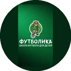 Футболика (ИП Ясинский Евгений Владимирович)