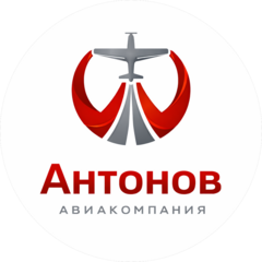 Авиакомпания Антонов