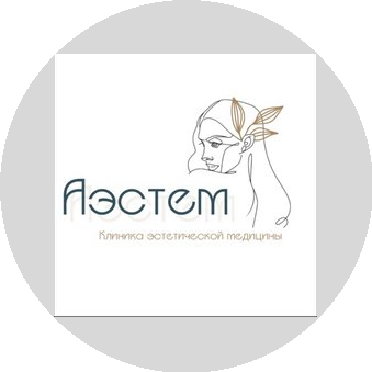Клиника Эстетической Медицины Аэстем