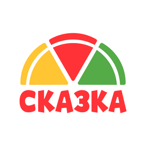 Сказка