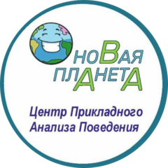 АВА-центр Новая планета
