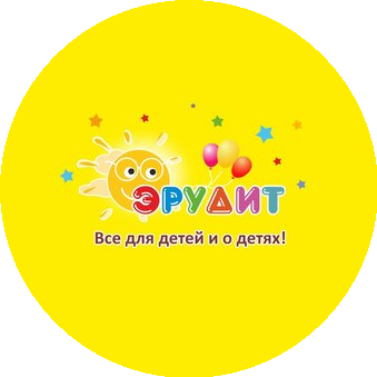 Эрудит