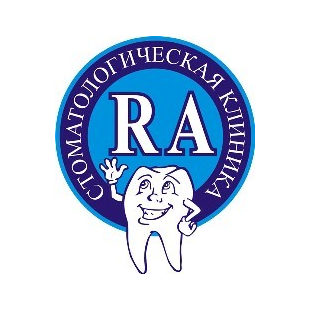 РА