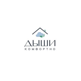 ДЫШИ КОМФОРТНО