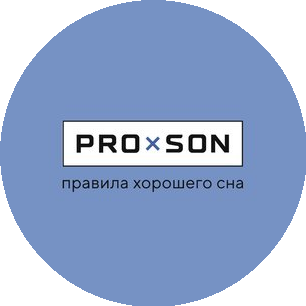 Просон