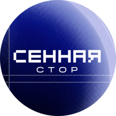 Сенная Стор