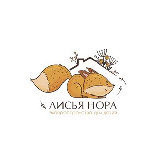 Лисья Нора