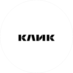 Клик
