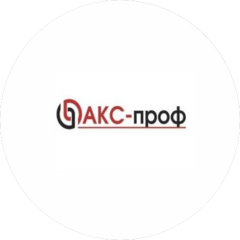 Акс-Проф