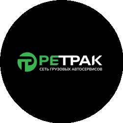 Ретрак Центр