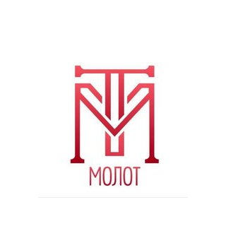 Молот
