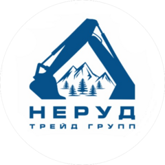 НЕРУД ТРЕЙД ГРУПП