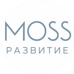 МОСС РАЗВИТИЕ