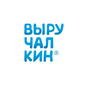 Выручалкин