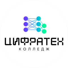 Цифра